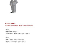 카페지기 세가지 길