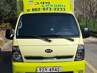 동그라미노인복지센터 방문..