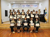 수료식 3부 3