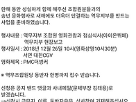 2018년12월26일..