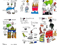 [대그룹 Project] 세계속..