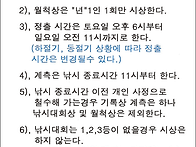 낚시대회 시상 공..