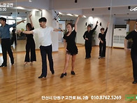 안산댄스스포츠 토..