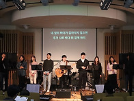 2019 봄 수련회 ..