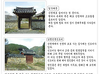 창녕조씨- 남명 조식 - ..