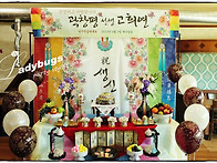 곽창평선생님칠순잔치..