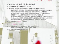 제주 음악 이야기.. 11월..