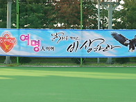 여명단체사진 외