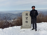 국망봉 눈쌓인 산행
