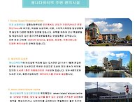 런던울랄라민박 주변 편의..