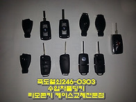 각종 수입차 폴딩..