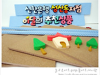 게시판폼아트_[pop예쁜글씨..
