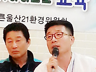 Local Agenda21 지속가..