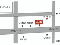 찾아오시는길