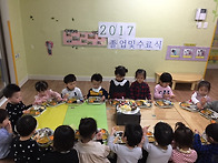 새싹반