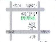 모임알림