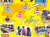 여름방학특집 2017 다문화..
