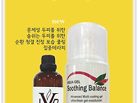 이바롬바쓰오일 LVB 브레인테라피 세트 출..