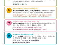 제 1차 불서나눔운동 안내_광주지역 작은도..