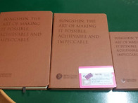 학교 다이어리(2..