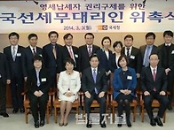 국선세무대리인 지원범위 ..