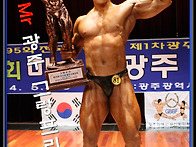 그랑프리 2014 Mr 광주 ..