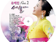신자켓01