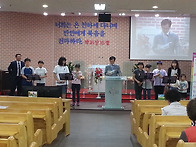 2016년 어린이와 기찬말 ..