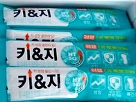 성장기 어린이영양제 받으..