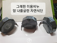 신마마 슈퍼 멀티 이오나이..