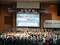2019...제28회 장학금마련..