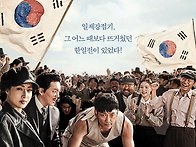 자전차왕 엄복동 (Race ..