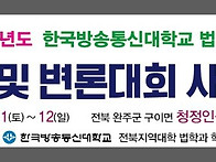 간담회 및 사전답사