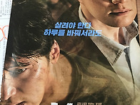 영화 요약