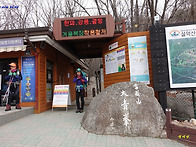 설악산