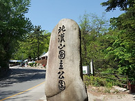 20200506 북한산 산행