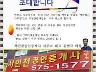 김범규 사무총장 ..