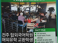 AH2 U04(3) 's Bagg..