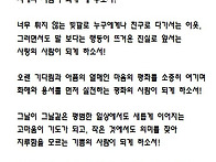 새해엔 이런 사람이