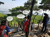 6/16 광교산(토) 형제봉 ..