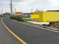 서귀포시 대정읍 무릉리해..