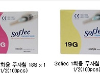 화진 Needle