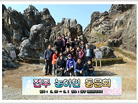 충주~농아인동문회 ( 20..