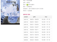 29(수)일부터는 저녁 6시..