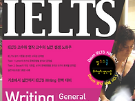 Perfect IELTS Writ..