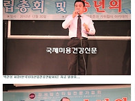 한국업스타일 전문가 협회..