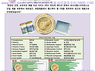 [★필독★]Nutritiona..