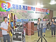 동문회 축제6 - 2011. ..