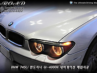 [BMW네비매립] BMW 74..