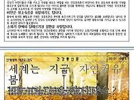 2012년 10월 월간..